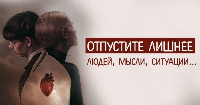 10 бесплатных советов, за которые люди платят психологам большие деньги 10 бесплатных советов, за которые люди платят психологам большие деньги