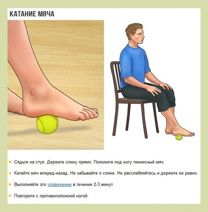 ​Максимально полезные упражнения от ортопедов для уменьшения боли в ногах