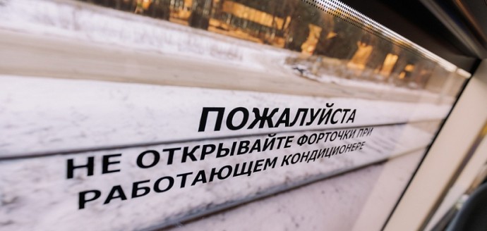 Можно ли открывать окно, когда работает кондиционер Можно ли открывать окно, когда работает кондиционер