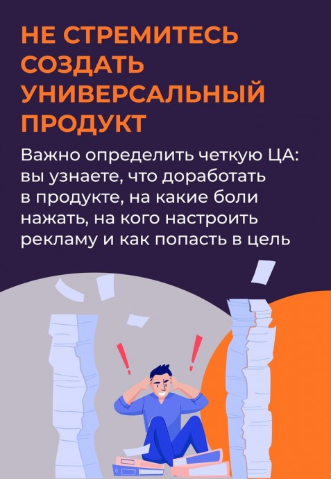 Советы начинающему предпринимателю Советы начинающему предпринимателю