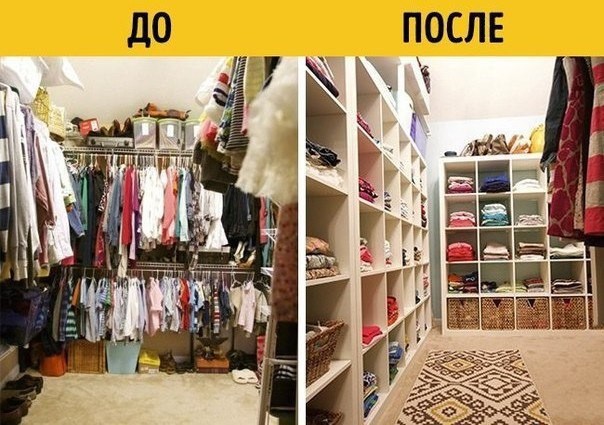 10 идей, как разложить вещи так, чтобы больше ничего не искать 10 идей, как разложить вещи так, чтобы больше ничего не искать