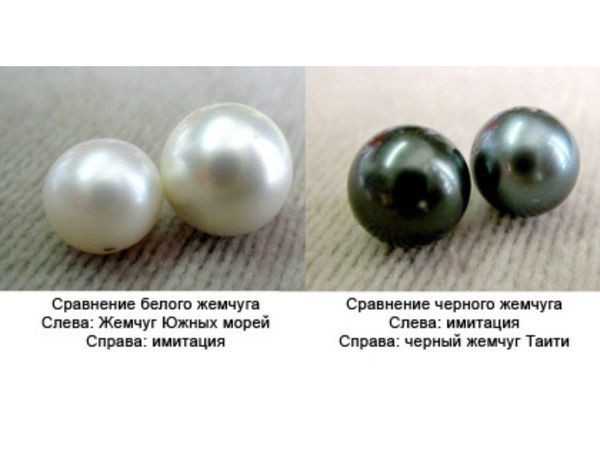 Как отличить натуральный жемчуг от подделки Как отличить натуральный жемчуг от подделки
