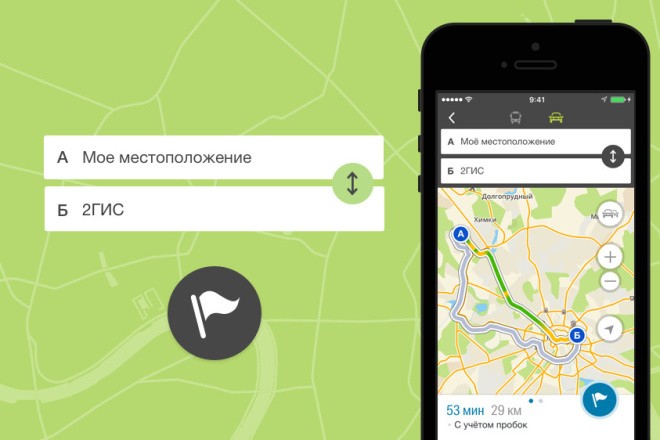 Android просит удалить опасное приложение 2ГИС: надо ли это делать Android просит удалить опасное приложение 2ГИС: надо ли это делать
