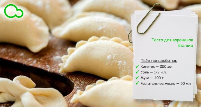 ​Тесто для вареников будет идеальным: что добавить вместо яиц