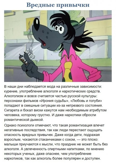 Прекратите романтизировать эти вещи и ваша жизнь станет лучше Прекратите романтизировать эти вещи и ваша жизнь станет лучше
