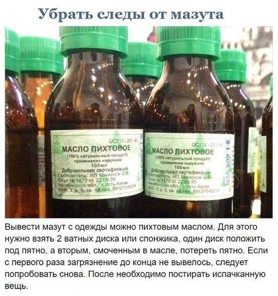 Вторая жизнь испорченных вещей