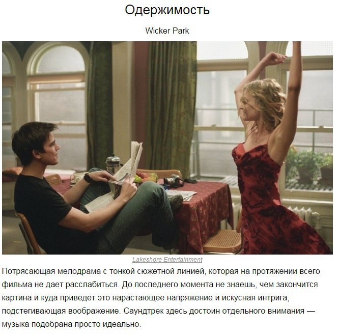 10 фильмов со сложными философскими моментами 10 фильмов со сложными философскими моментами