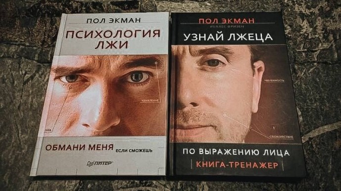 ​6 книг, которые откроют Вам глаза на многие вещи