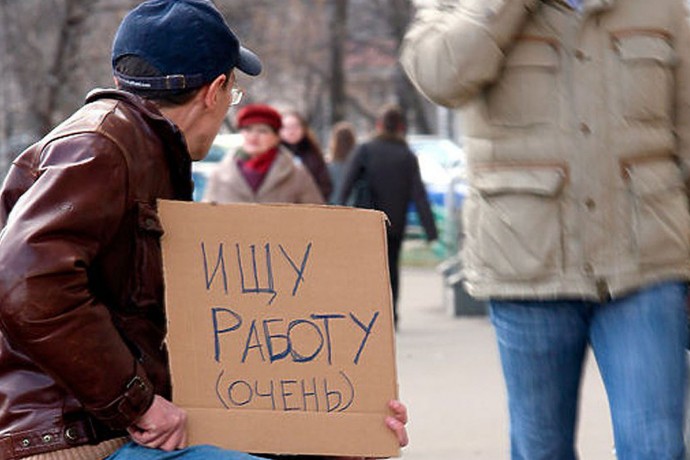Изменения в жизни неработающих россиян