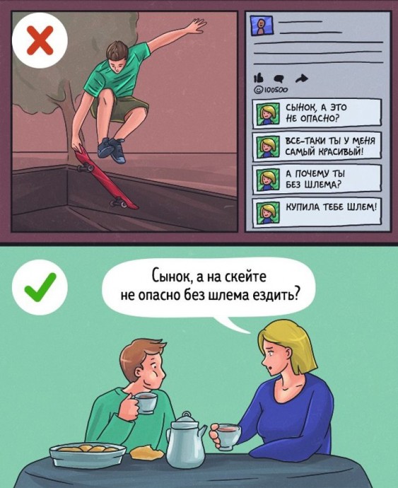 13 советов по воспитанию, результаты которого вас точно не обрадуют 13 советов по воспитанию, результаты которого вас точно не обрадуют