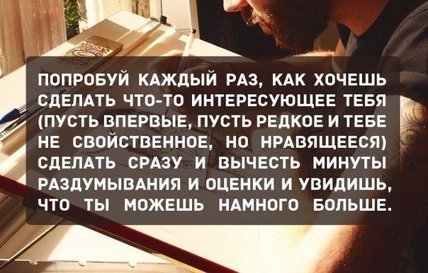 Несколько простых советов, которые помогут взглянуть на жизнь свежим взглядом