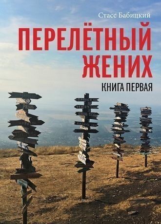 ​10 книг, которые можно читать ночи напролет