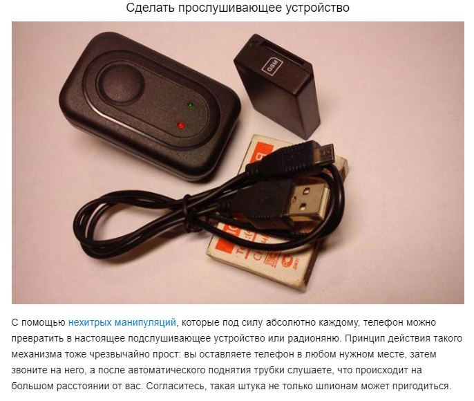 7 возможностей вашего телефона, которыми вы до сих пор не пользуетесь 7 возможностей вашего телефона, которыми вы до сих пор не пользуетесь