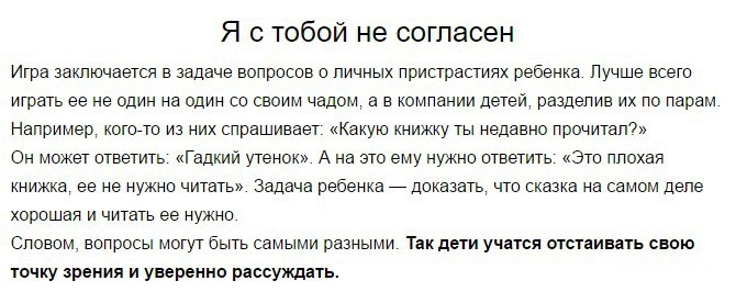 ​Игры, которые помогут вырастить эмоционально сильных детей