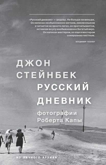 10 книг, которые можно читать ночи напролет 10 книг, которые можно читать ночи напролет