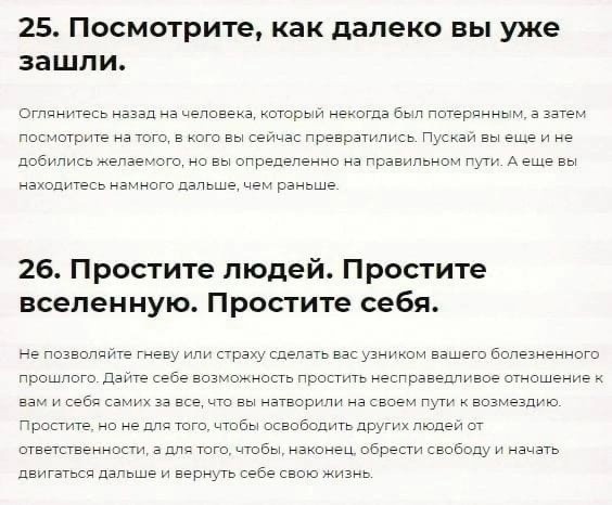 Что делать, если вы сломались