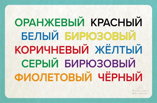 Как тренировать мозг концентрироваться на важном Как тренировать мозг концентрироваться на важном