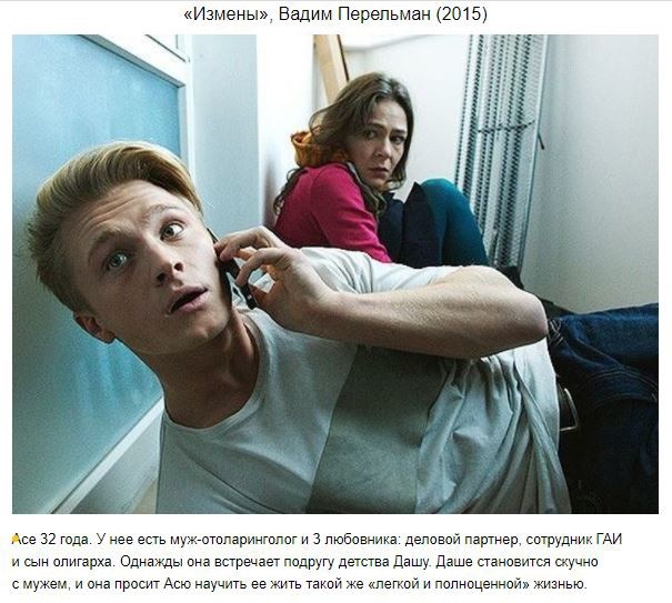10 наших фильмов и сериалов, которые сумели завоевать популярность на Западе