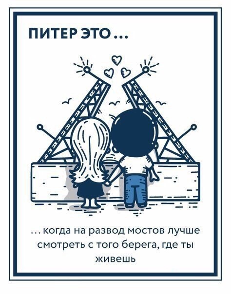 ​Что стоит знать о Питере и что отличает его от других городов