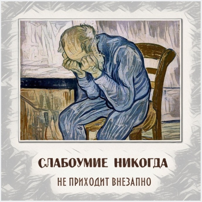Как сохранить здоровье мозга до старости Как сохранить здоровье мозга до старости