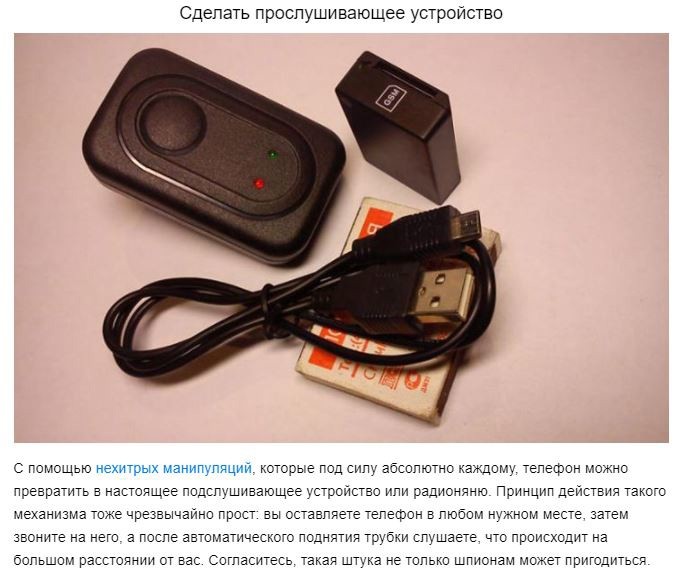 7 возможностей вашего телефона, которыми вы до сих пор не пользуетесь 7 возможностей вашего телефона, которыми вы до сих пор не пользуетесь