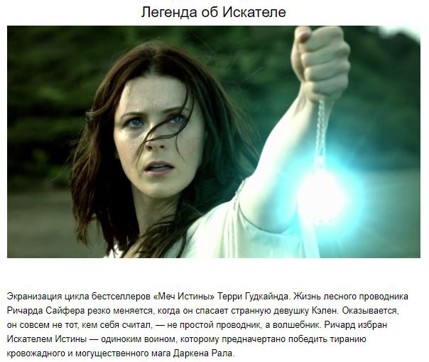 10 сериалов, которые заинтригуют с первых минут 10 сериалов, которые заинтригуют с первых минут