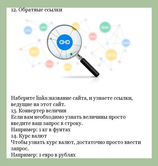 Как без проблем искать любые слова Как без проблем искать любые слова