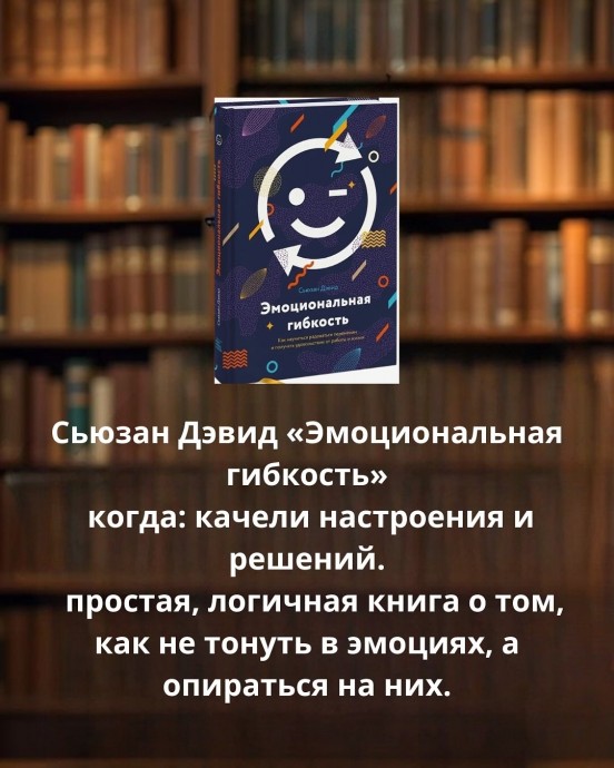 Книги, которые стоит прочесть в сложные периоды Книги, которые стоит прочесть в сложные периоды