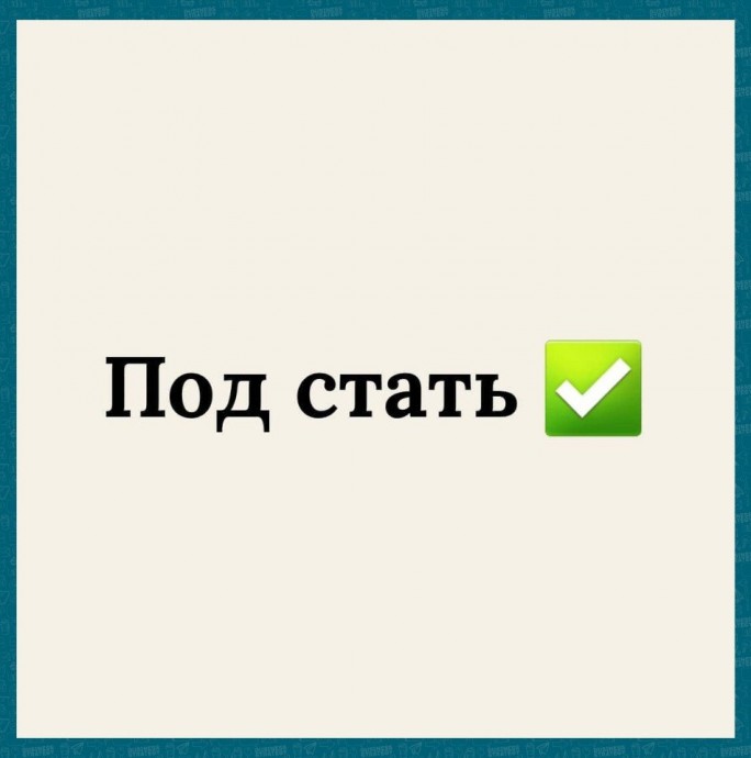 Пишем по-русски правильно: какие ​наречия пишутся раздельно