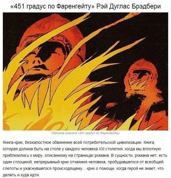 8 книг, после которых вы никогда не станете прежними 8 книг, после которых вы никогда не станете прежними