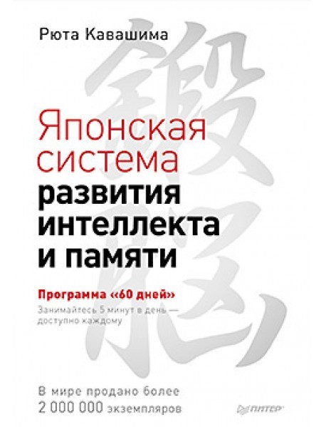 Что стоит почитать о памяти Что стоит почитать о памяти