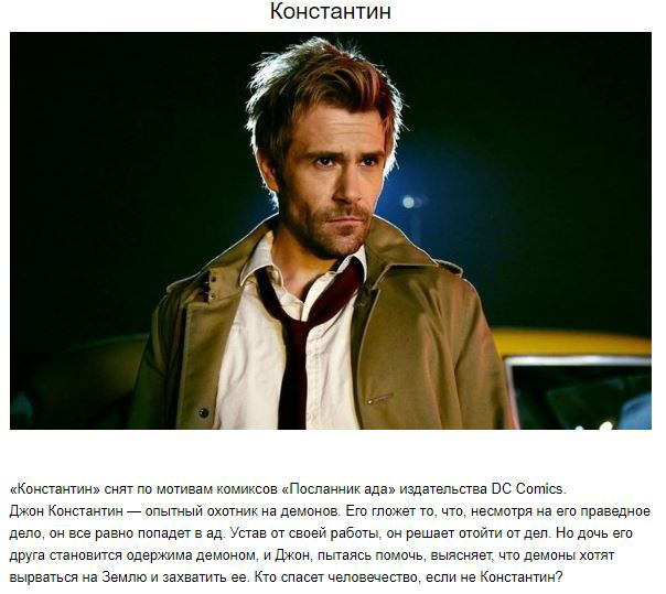 10 сериалов, которые заинтригуют с первых минут 10 сериалов, которые заинтригуют с первых минут