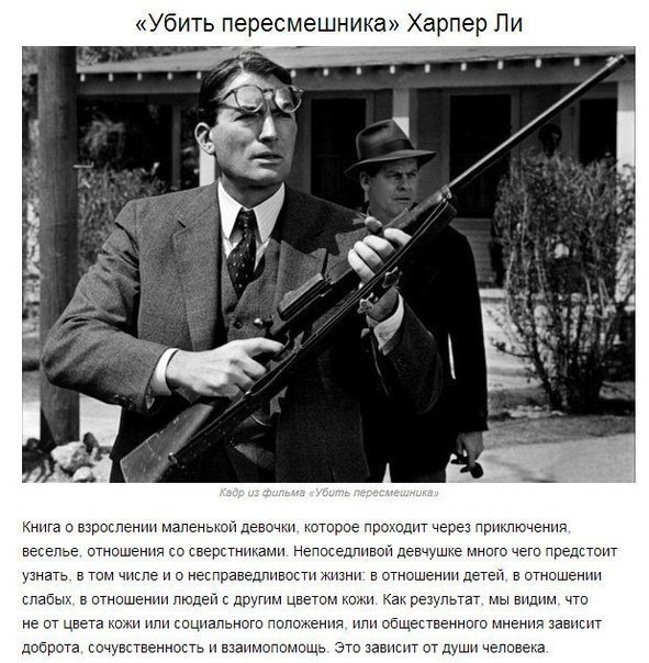 8 книг, после которых вы никогда не станете прежними 8 книг, после которых вы никогда не станете прежними