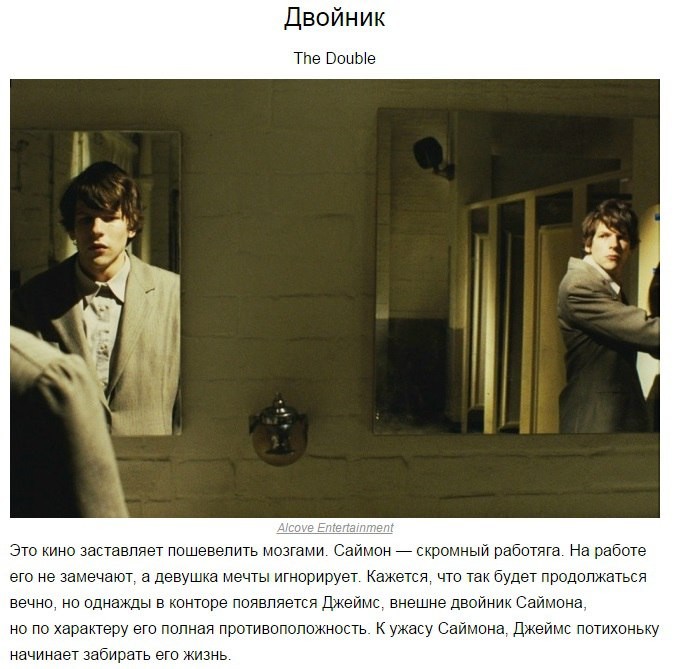 10 фильмов со сложными философскими моментами 10 фильмов со сложными философскими моментами