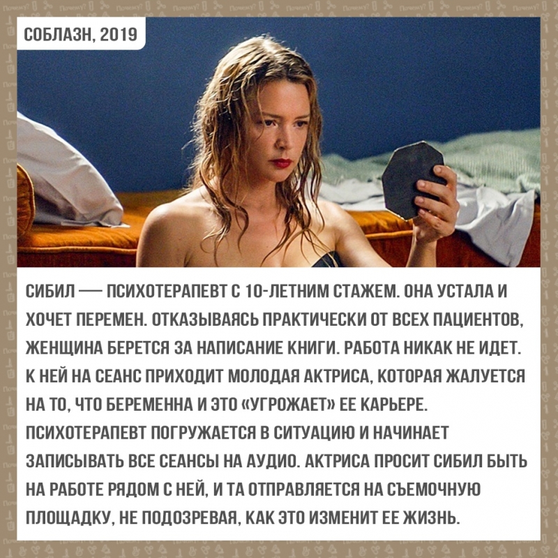 Какие посмотреть 5 фильмов для тренировки разума Какие посмотреть 5 фильмов для тренировки разума