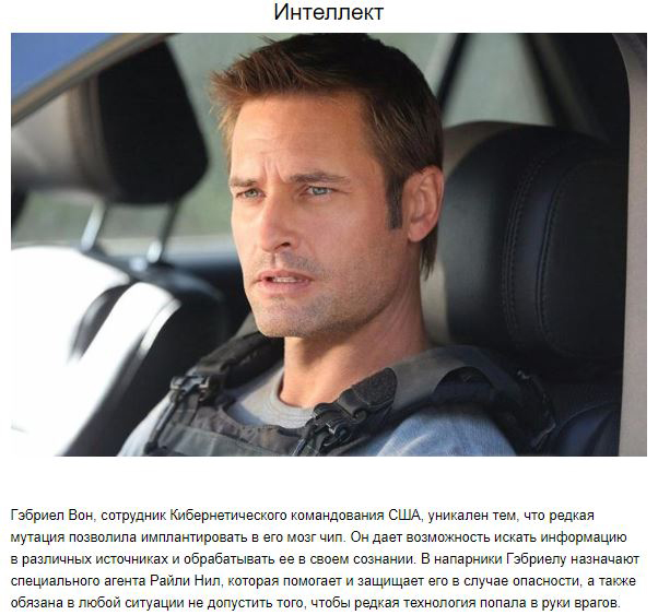 10 сериалов, которые заинтригуют с первых минут 10 сериалов, которые заинтригуют с первых минут