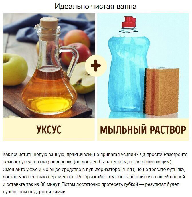 Бытовые хитрости