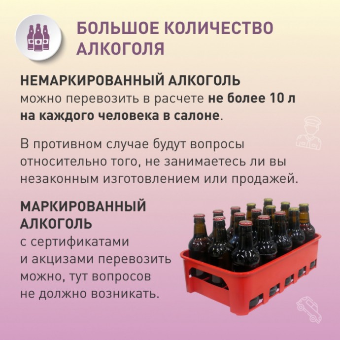 Какие вещи в багажнике могут вызвать вопросу у ГИБДД Какие вещи в багажнике могут вызвать вопросу у ГИБДД