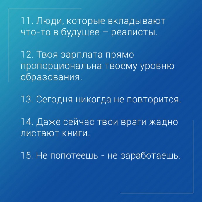 ​Мотивация студентов Гарварда, которая пригодится каждому