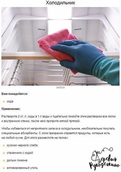 ​Простые хитрости для идеальной чистоты