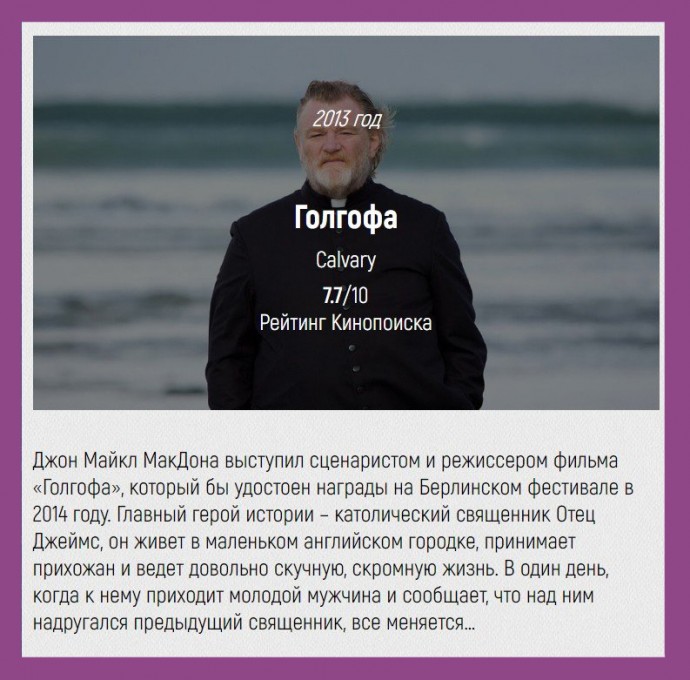 7 малоизвестных фильмов с глубоким сюжетом для тех, кто устал от проходного кино