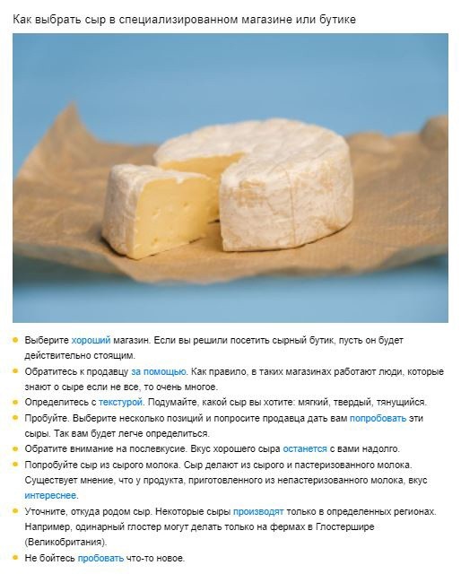 ​Как отличить настоящий сыр от поддельного
