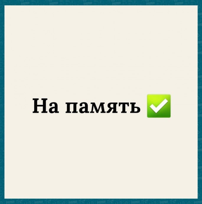 Пишем по-русски правильно: какие ​наречия пишутся раздельно