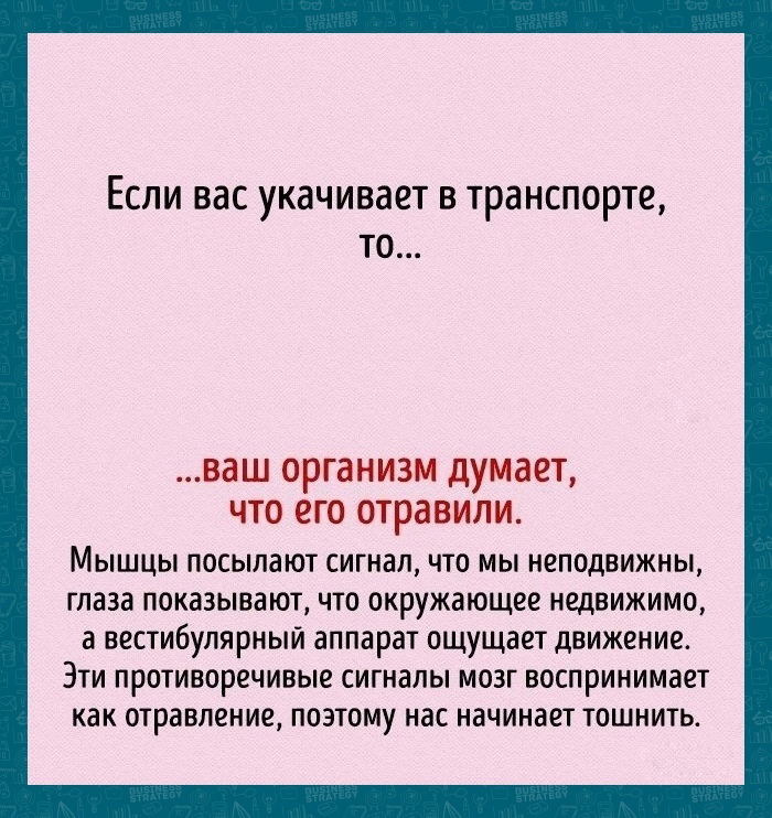 ​Если внимательно присматриваться к деталям, то можно увидеть какие секреты о нас выдает наш мозг