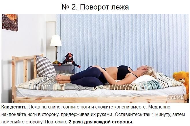 Как избавиться от бессонницы Как избавиться от бессонницы