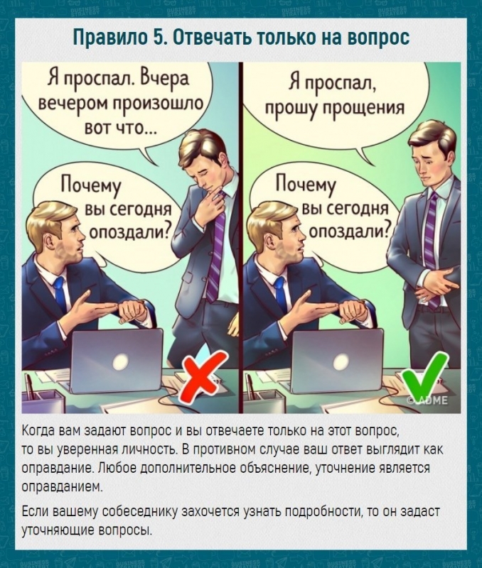 Михаил Лабковский предлагает 6 правил, которые значительно упростят жизнь