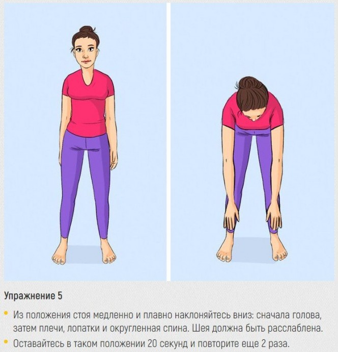 Упражнения на растяжку для тех, кто много времени проводит за компьютером