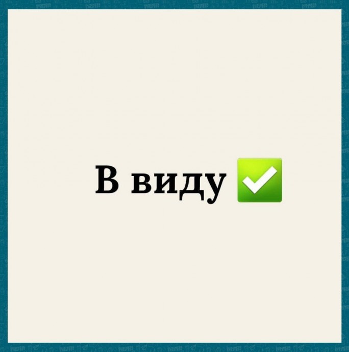 Пишем по-русски правильно: какие ​наречия пишутся раздельно