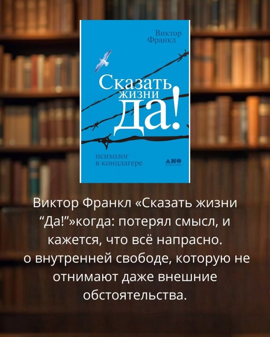 Книги, которые стоит прочесть в сложные периоды Книги, которые стоит прочесть в сложные периоды
