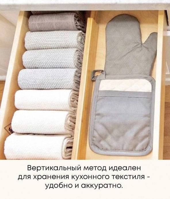 Эффективные приёмы, которые помогут по максимуму использовать потенциал выдвижных ящиков на кухне Эффективные приёмы, которые помогут по максимуму использовать потенциал выдвижных ящиков на кухне